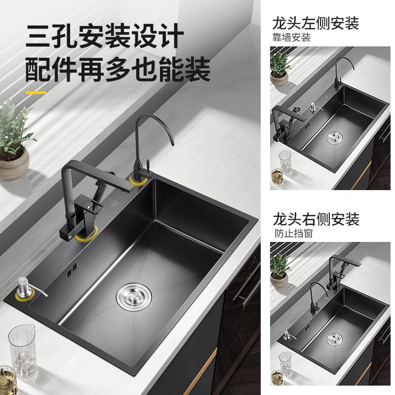 厨房水槽 头条搜索