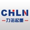 CHLNLNQZ乐清市力诺起重电器有限公司专卖店