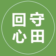 回守心田生鲜旗舰店