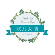 欢儿的小店