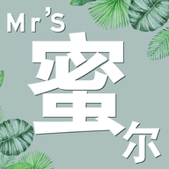 蜜尔好物生活馆