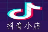 温州市鹿城区荟萃百货店的小店