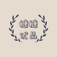 糖糖优品百货商行