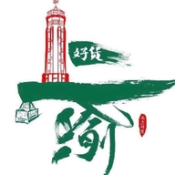 渝生如是严选