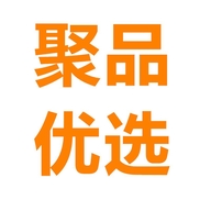 聚品优选商行