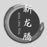 新龙腾百货