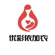 优彩依佳衣服装店