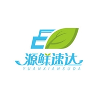 源鲜速达YUANXIANSUDA食品旗舰店