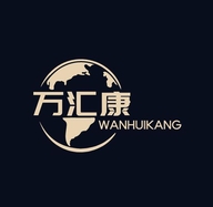 万汇康家居优选