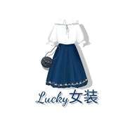 Lucky女装批发店铺