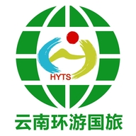 云南环游国旅旅游店