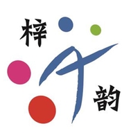 梓韵针织工厂店