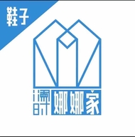 裕蓁贸易
