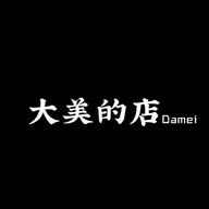 歆宏饰品的小店