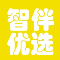 智伴优选