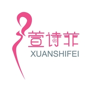 萱诗菲服饰官方旗舰店