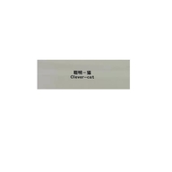 汕头市琦丰化妆品有限公司