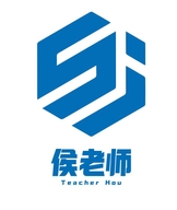 侯老师