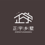 正宇乡墅