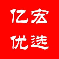 亿宏百货优选