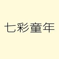 七彩童年童装店88