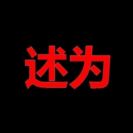 述为泉州贝婴商贸有限公司专卖店