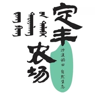 奈曼旗定丰农牧业科技有限公司