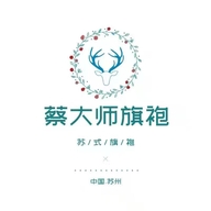 皓辰服饰商行
