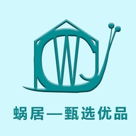 蜗居一甄选优品
