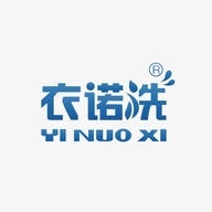 衣诺洗洗护清洁旗舰店