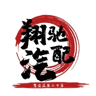 翔驰汽车配件