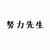 水木清华的小店