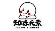 知味元素