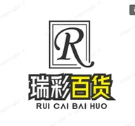 瑞彩百货