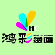 广州中大鸿彩韩国烫画厂家