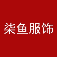 柒鱼男装服饰