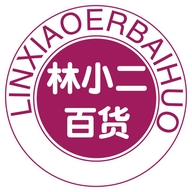 林小二百货