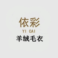 依彩女装羊绒毛衣