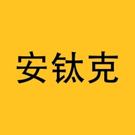 安钛克北京玖钛华通科贸有限公司专卖店