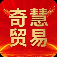 奇慧贸易商行