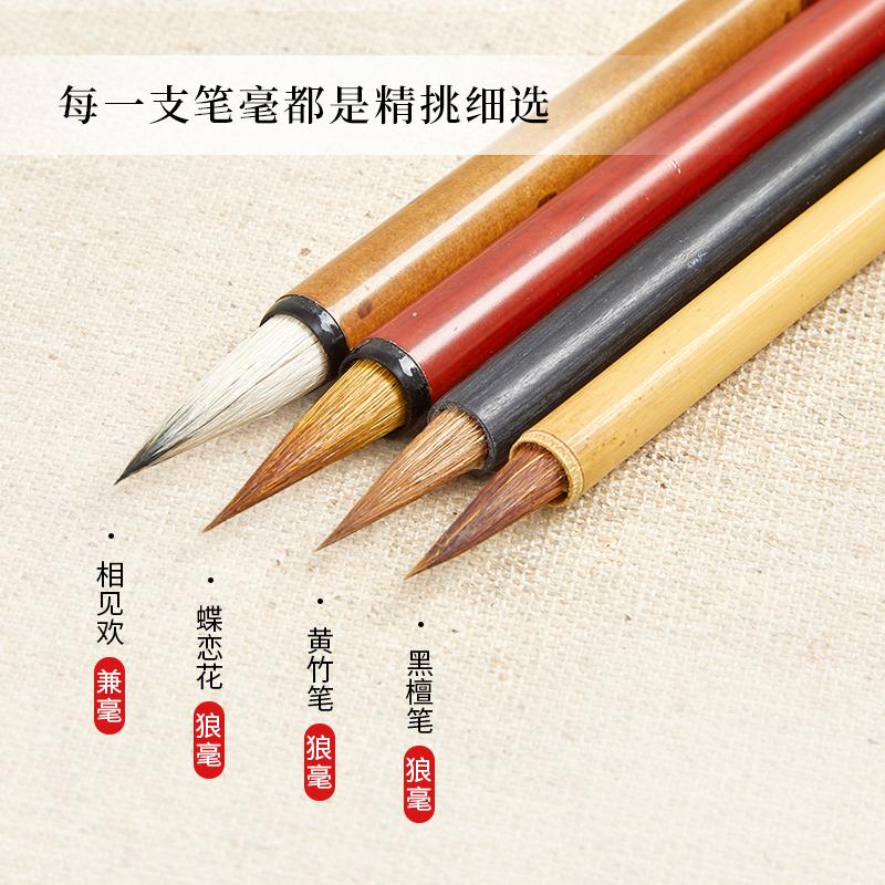 未使用 10本 中国工芸品 江芯省分公司 鶏狼毫小揩 蘇州毛筆 蓋有 51g