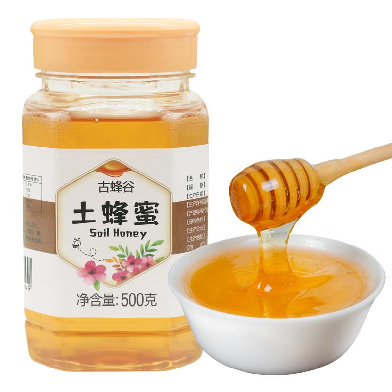 500克蜂蜜价格表 头条搜索