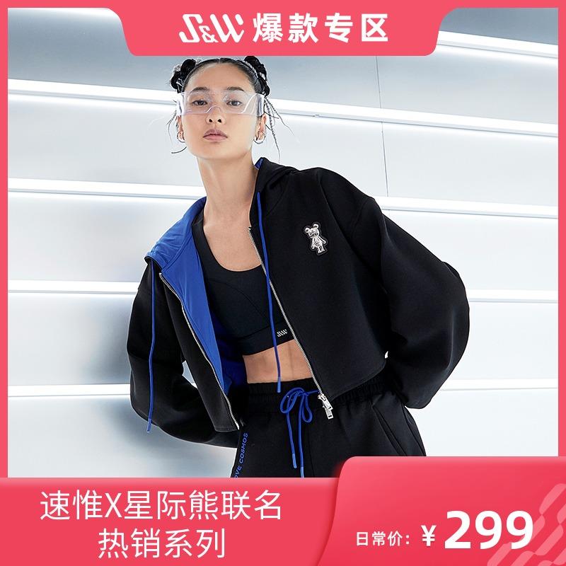 SW 速惟星际熊联名款休闲运动外套 S1AW1350