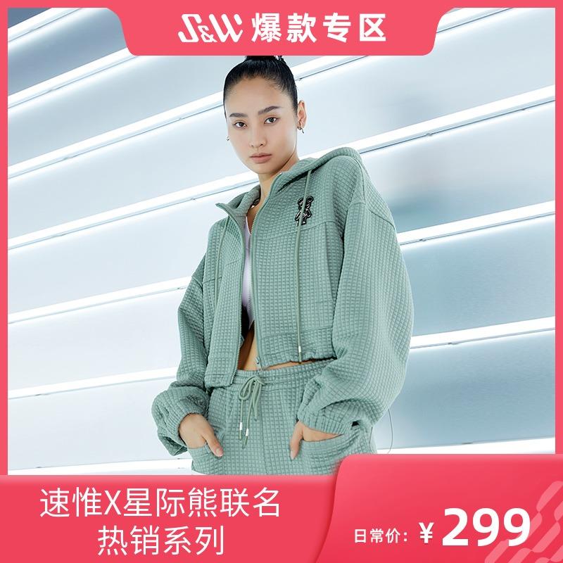 SW 星际熊联名款运动套头卫衣套装 S1AW1326