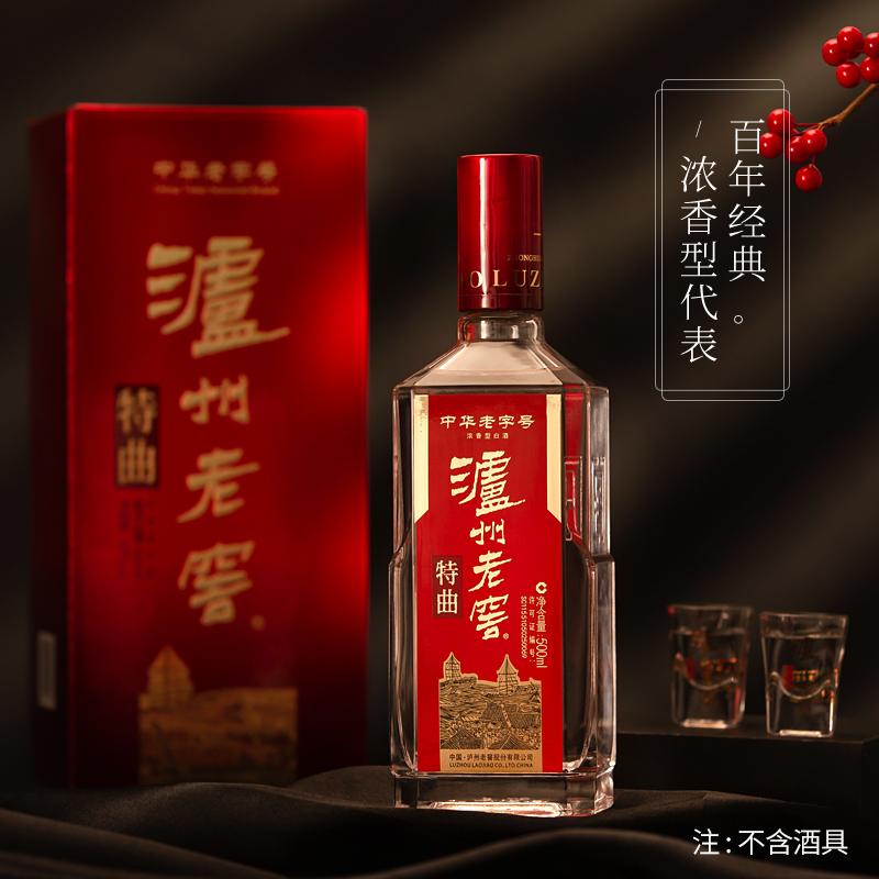 未開封品 中国酒 瀘州老窖 古酒 500ml 楽天市場】濾州老窖（二曲）52度 500ml 中華お土産 中国白酒