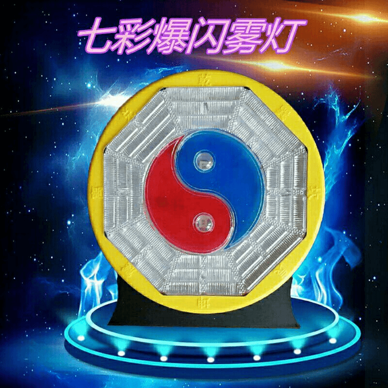 24v货车通用八卦防雾灯