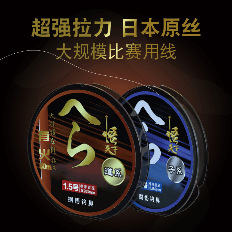 进口超柔软钓鱼线主线不打卷的子线正品强拉力套装全套路亚尼龙线