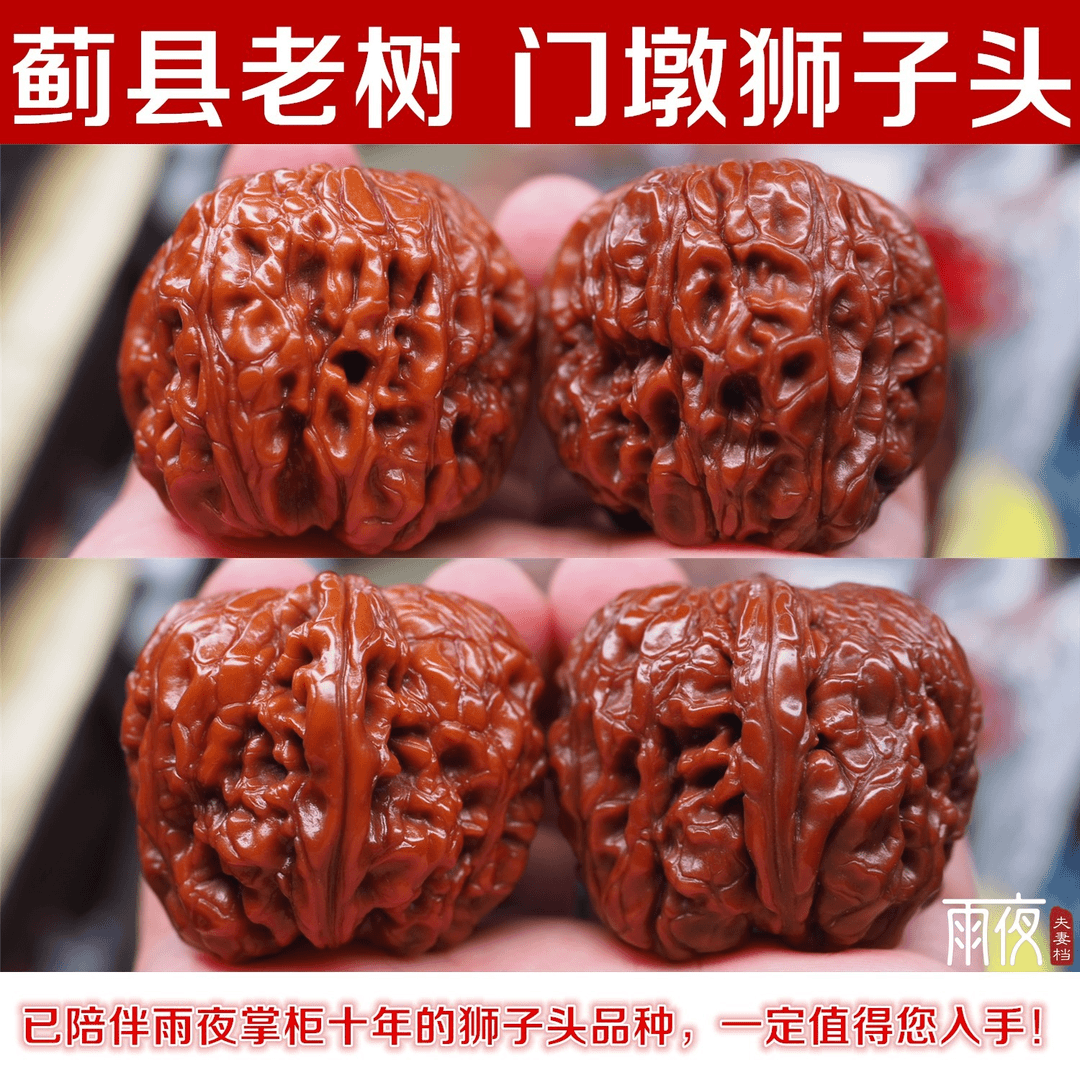 镇店硬货蓟县老树门墩天然元宝肚核桃对收藏佛珠菩提子