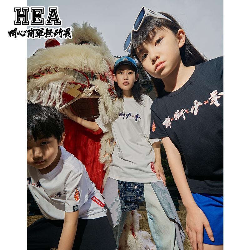 HEA国粹醒狮雄狮少年联名亲子短袖T恤