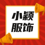 小颖欧韩服饰
